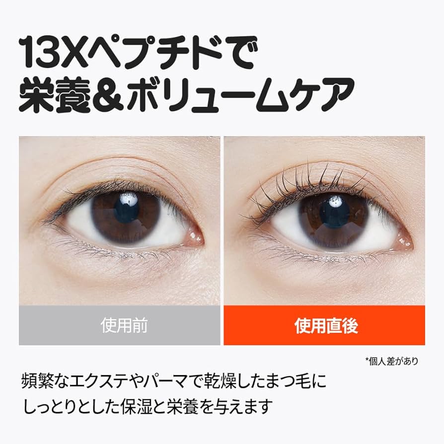 まつ毛美 Amazon | 【 アイムミミ/i'm meme 公式店 】ラッシュプッシュ